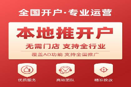 SEM托管服务在房地产行业的营销策略探讨